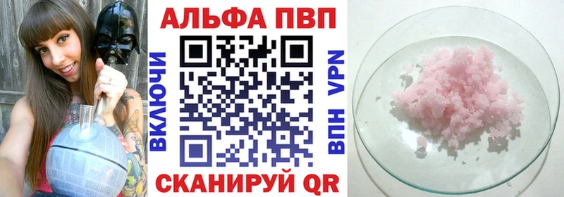 Alpha-PVP Crystall  Харовск 