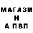 Amphetamine Розовый Lalka Nagibalka