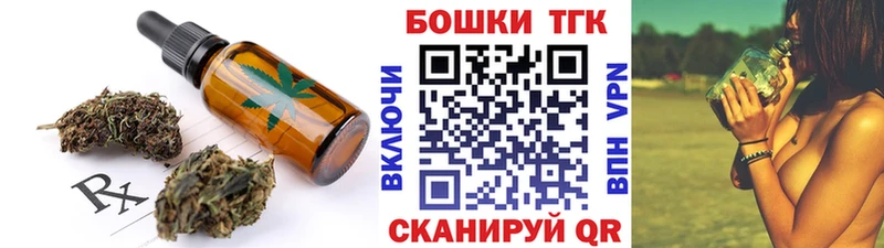 Cannafood конопля  Харовск 