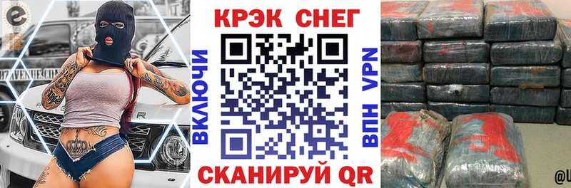 КОКАИН Перу  даркнет сайт  Харовск 