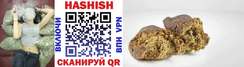 ГАШИШ Cannabis  цены   Харовск 