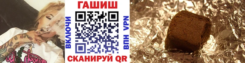 ГАШ гашик Харовск