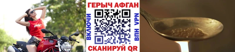 Героин герыч Харовск