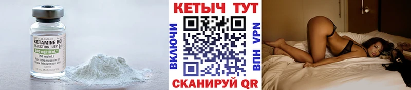 КЕТАМИН VHQ сколько стоит Харовск
