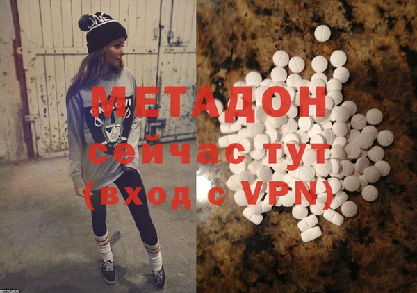 герыч Белокуриха
