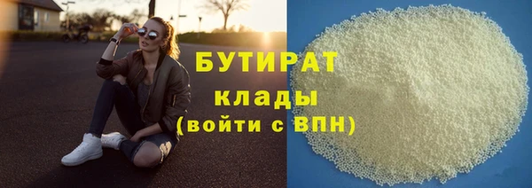 ПСИЛОЦИБИНОВЫЕ ГРИБЫ Балахна