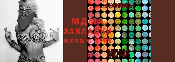 apvp Белоозёрский