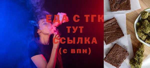 гашишное масло Баксан