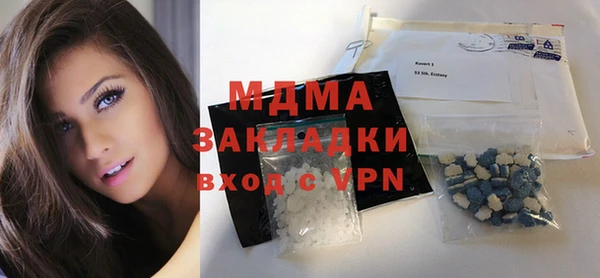 герыч Белокуриха