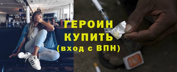герыч Белокуриха