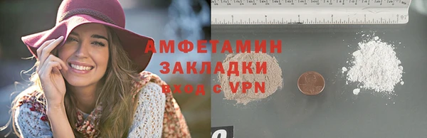 герыч Белокуриха