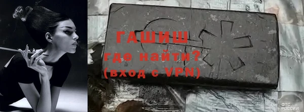 герыч Белокуриха