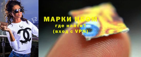 каннабис Беломорск
