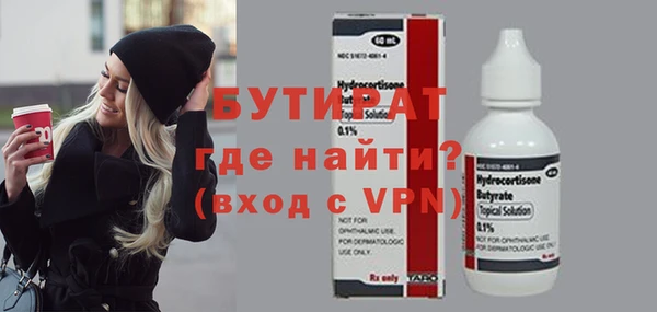 герыч Белокуриха