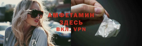 ПСИЛОЦИБИНОВЫЕ ГРИБЫ Балахна