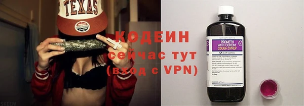 гашишное масло Баксан