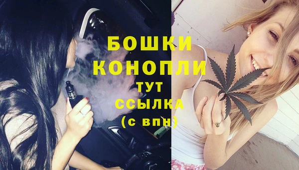 каннабис Беломорск