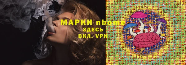 гашишное масло Баксан