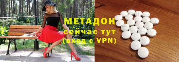 гашишное масло Баксан