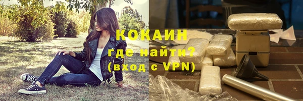 каннабис Беломорск
