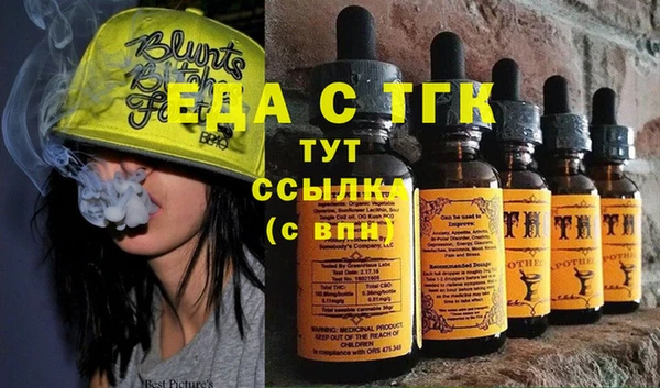 спиды Балабаново