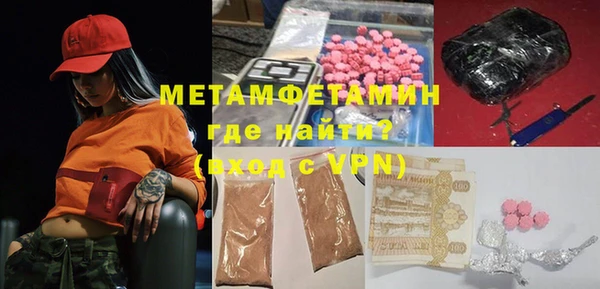 каннабис Беломорск