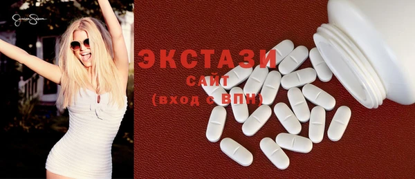 спиды Балабаново