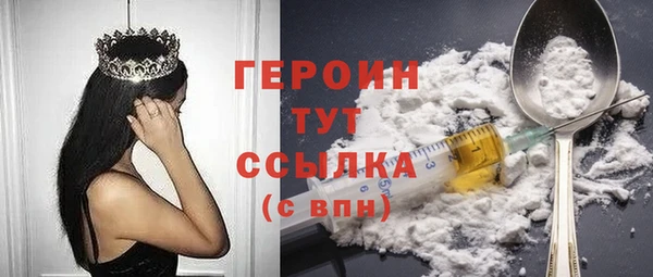 герыч Белокуриха