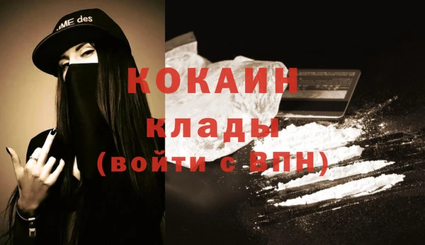 герыч Белокуриха