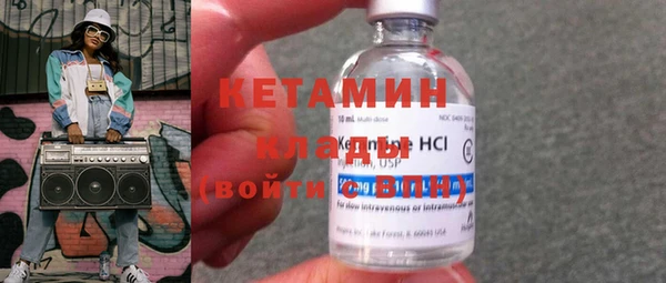 ПСИЛОЦИБИНОВЫЕ ГРИБЫ Балахна