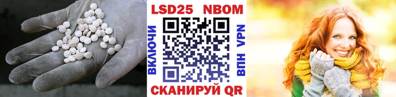ЛСД экстази ecstasy  Харовск 