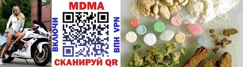 MDMA Molly  где купить наркоту  Харовск 