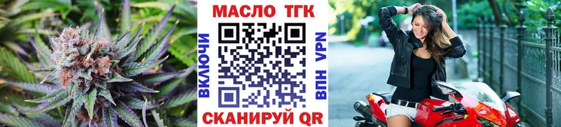 Дистиллят ТГК Wax  где купить наркоту  Харовск 